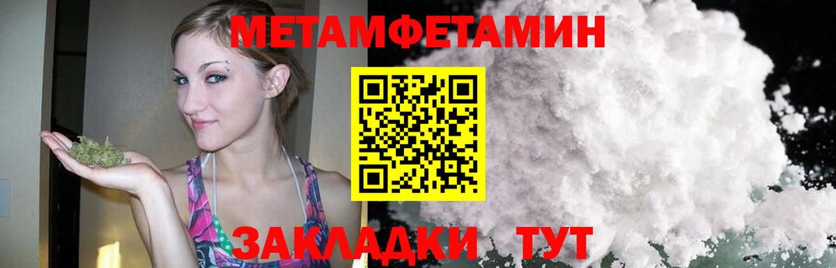 АМФЕТАМИН  АМФ  Фрязино  это как зайти  Вход с VPN  Amphetamine Premium 