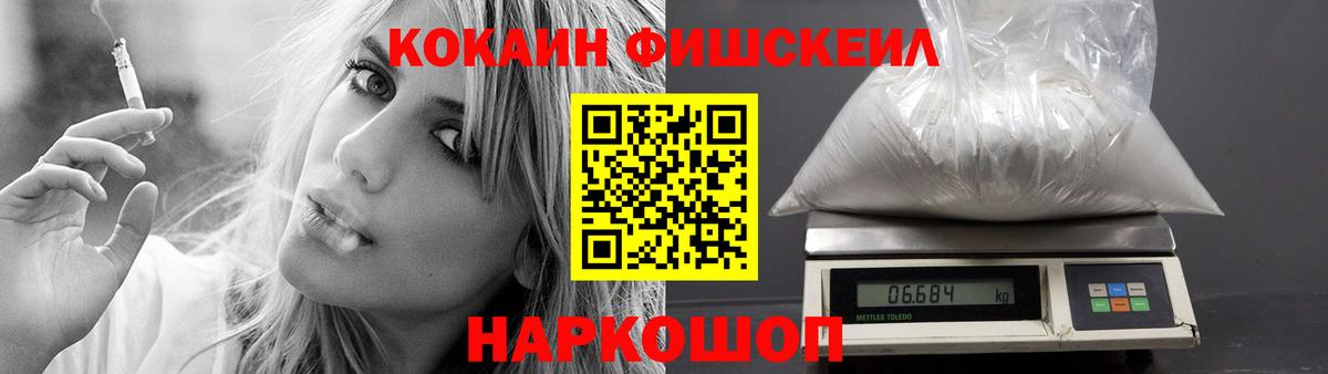 Cocaine 98%  КОКАИН 98%  Вход с VPN  Фрязино 