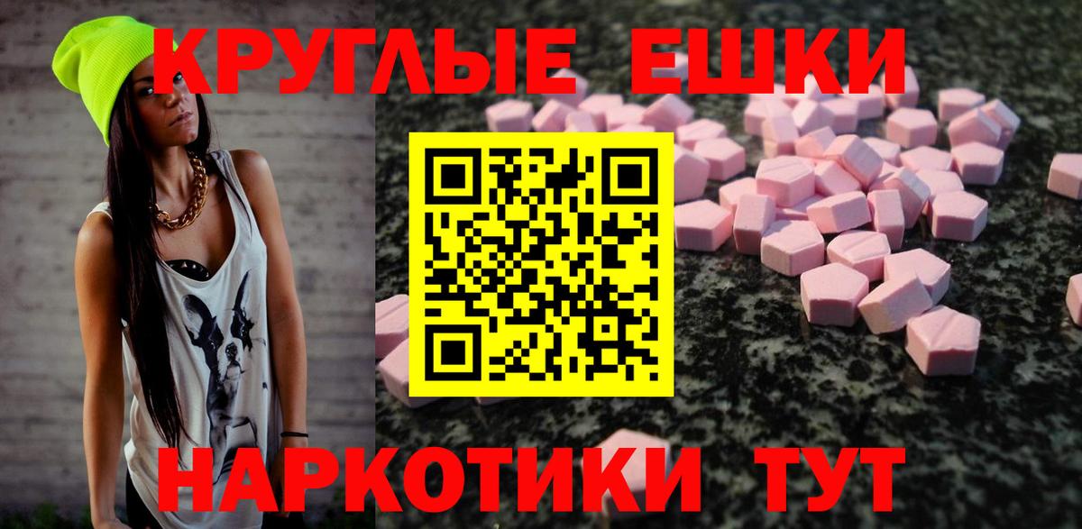 ЭКСТАЗИ бентли Фрязино