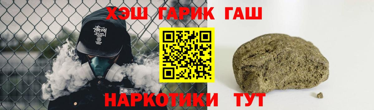 Гашиш Изолятор Фрязино