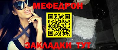 альфа пвп VHQ Анжеро-Судженск