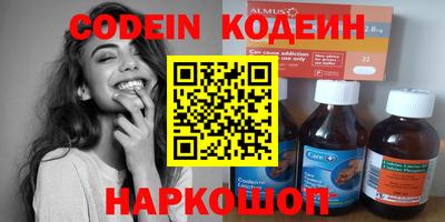 мефедрон VHQ Анапа