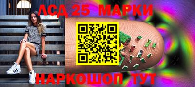 мефедрон VHQ Анапа