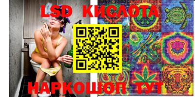 альфа пвп VHQ Анжеро-Судженск