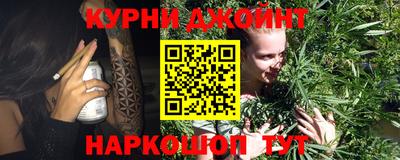 мефедрон VHQ Анапа