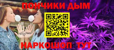 дурь Ярцево