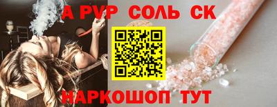 a pvp Янаул