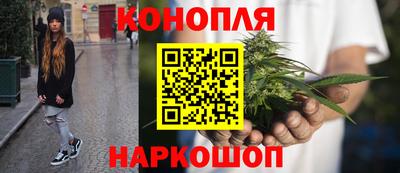 дистиллят марихуана Ангарск
