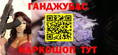 альфа пвп VHQ Анжеро-Судженск
