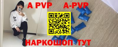 a pvp Янаул