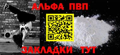дистиллят марихуана Ангарск