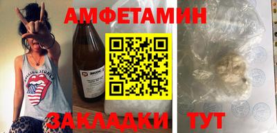 мефедрон VHQ Анапа