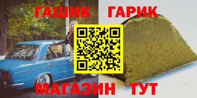 мефедрон VHQ Анапа