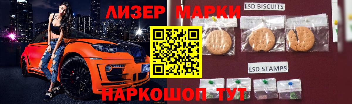 Фрязино  КОКАИН  Марихуана  Codein  ГАШ  Вход с VPN  Меф МЯУ МЯУ кристаллы 