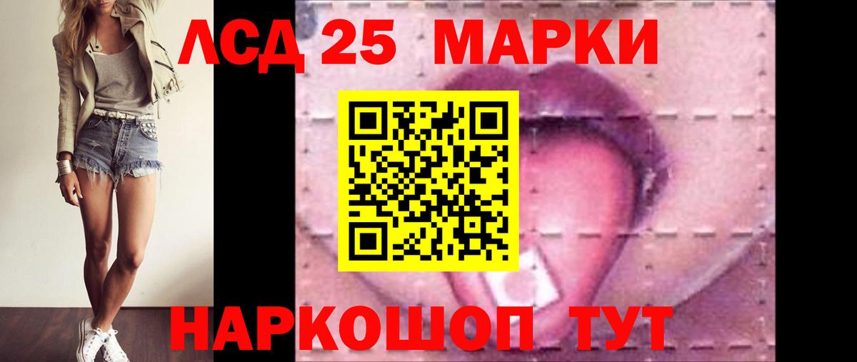 Метадон Фрязино