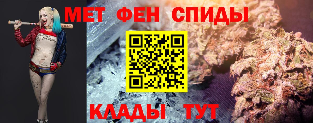 Метамфетамин мет  Метамфетамин  Вход с VPN  Фрязино  Метамфетамин мет 