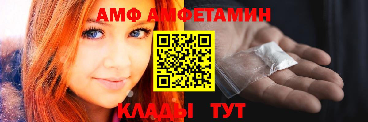 Первитин Декстрометамфетамин 99.9% Фрязино