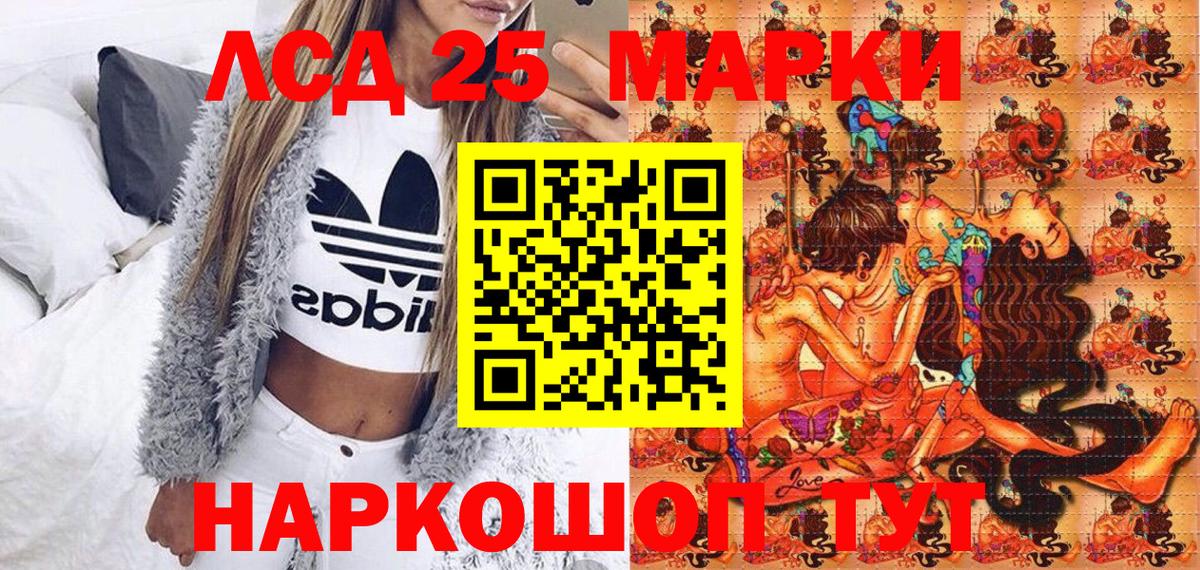 Марки N-bome 1,5мг Фрязино