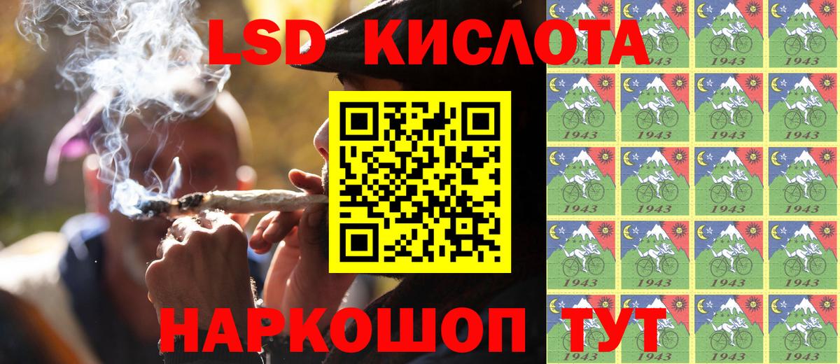 Марки 25I-NBOMe 1,5мг  Марки 25I-NBOMe 1,5мг  Марки NBOMe  Вход с VPN  наркота  Фрязино 